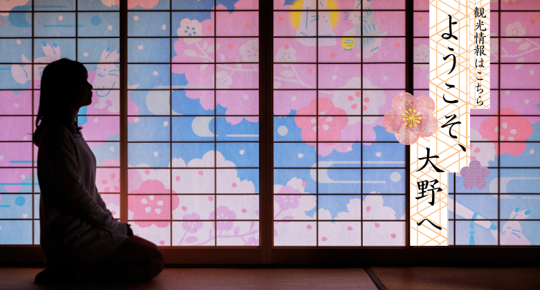 荒島岳の雪　クリックでえちぜんおおの観光ガイドホームページへ移動します