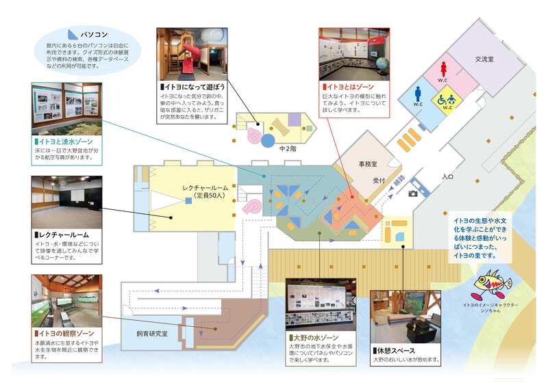 館内マップ（パンフレット）