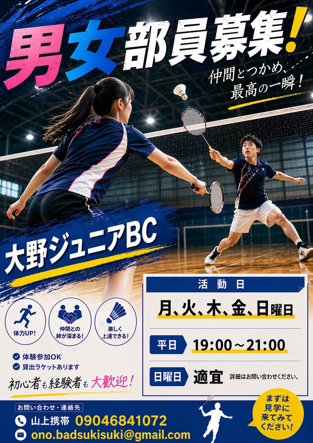 紹介チラシ