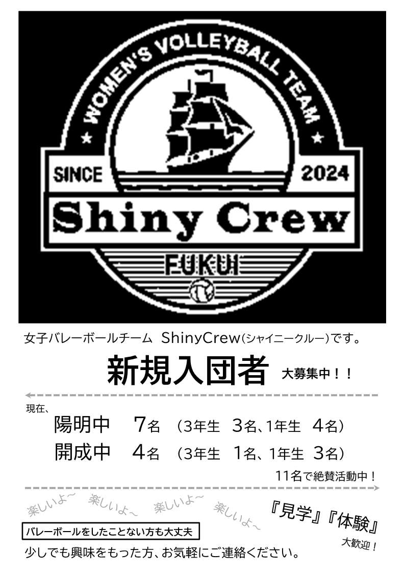 紹介チラシ