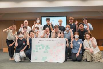 結リンク キックオフミーティング集合写真