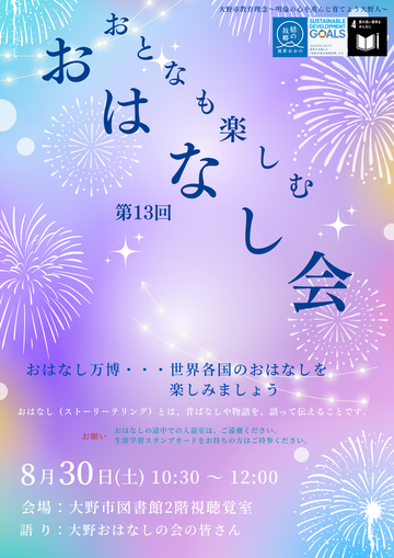 チラシ画像