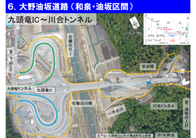 工事進捗5