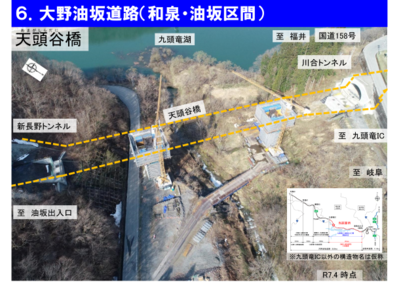 工事進捗6