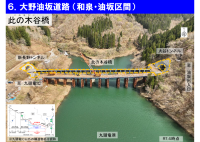 工事進捗7