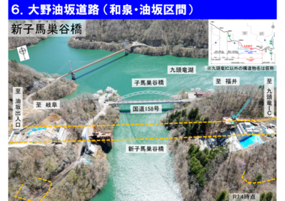工事進捗8