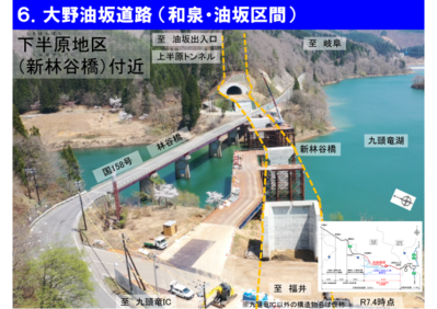 工事進捗9