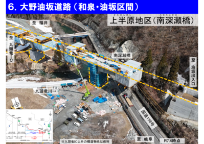 工事進捗11