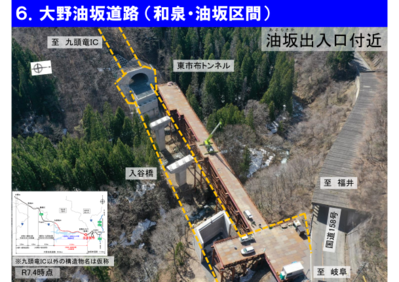 工事進捗12