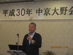 山本会長