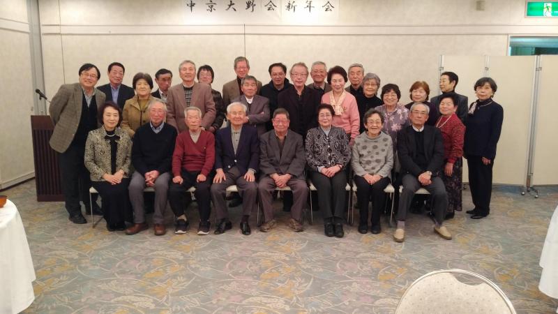 中京大野会新年会の集合写真