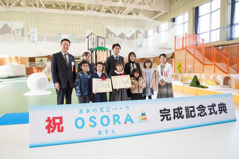 OSORAのオープニング式典の写真