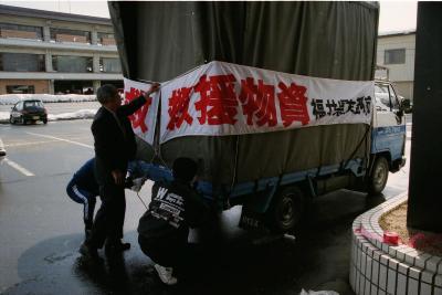 救援物資輸送車の写真