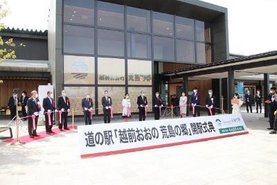 道の駅開駅式典の様子