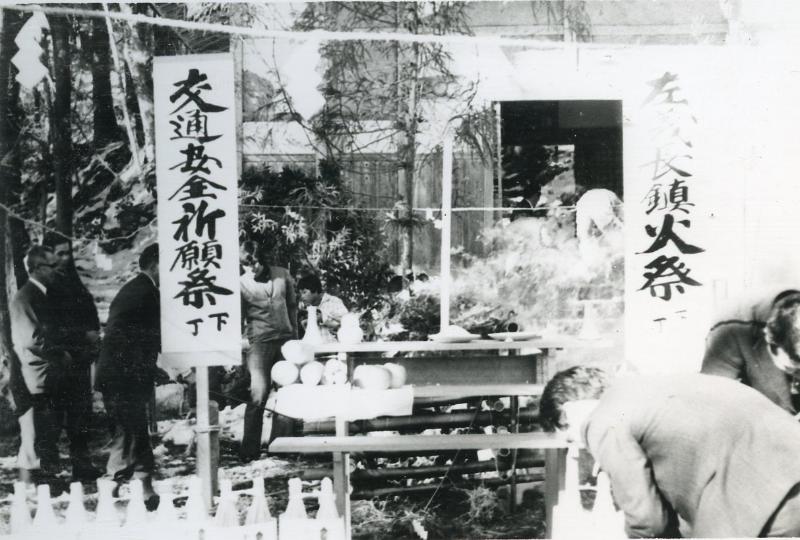 下丁左義長