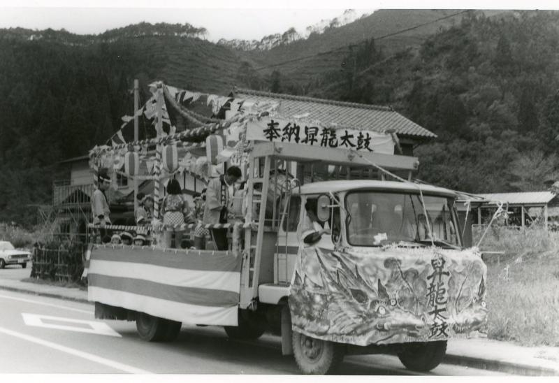 昇龍太鼓