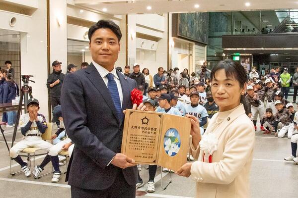 「大野市市民栄誉賞」表彰盾を受け取る中村悠平選手