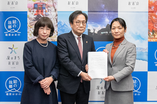 審議会会長・副会長・大野市長