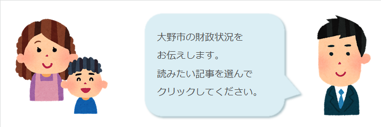 読みたい記事をクリックしてください