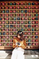 武家屋敷旧田村家