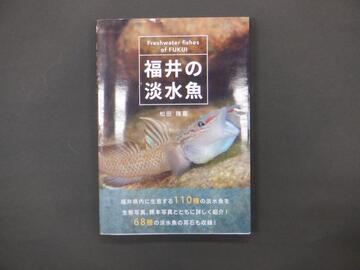 図鑑