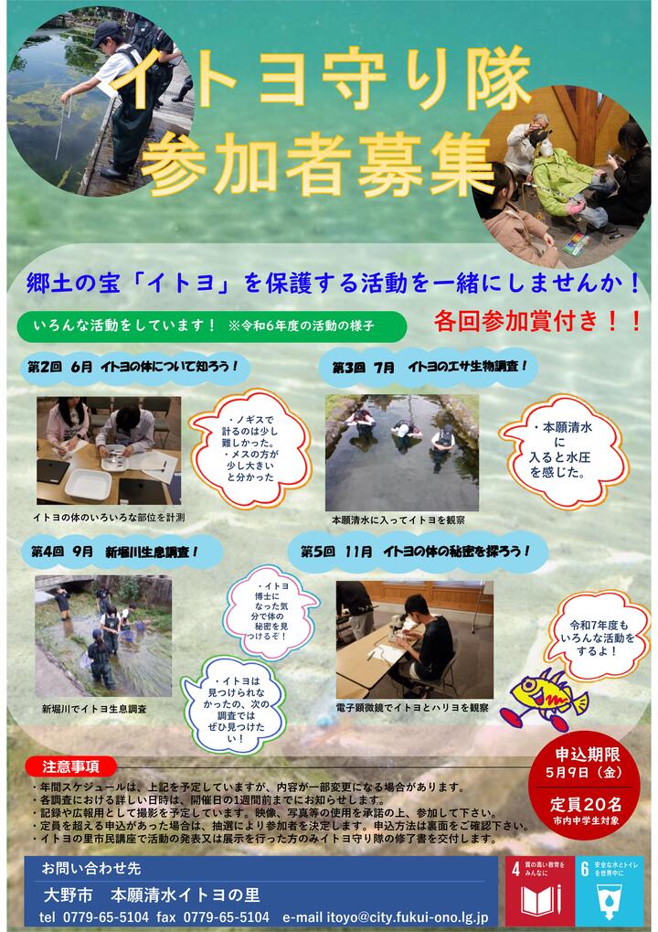 チラシ　表1