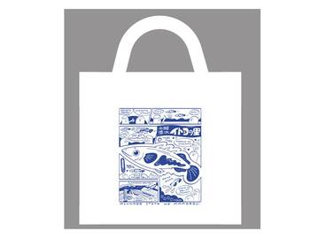コットントートバッグ　イメージ