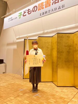 賞状