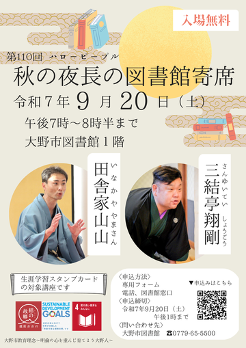 チラシ
