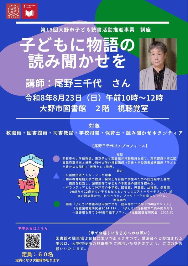 チラシ