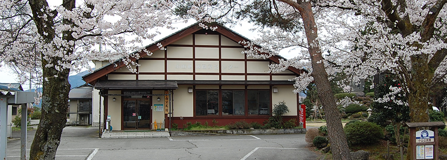 小山公民館