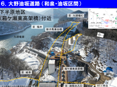 工事進捗6