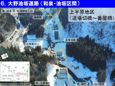 工事進捗8