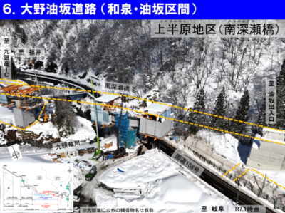 工事進捗9