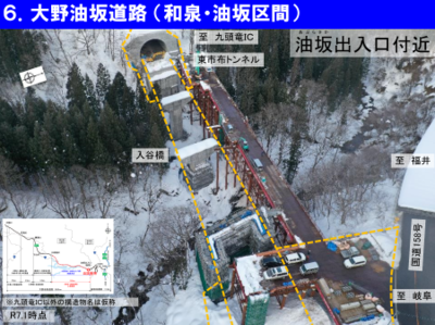 工事進捗10