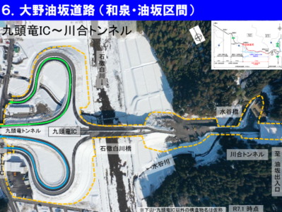 工事進捗5
