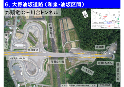 工事進捗5
