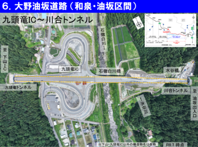 工事進捗5