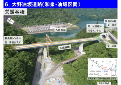 工事進捗6