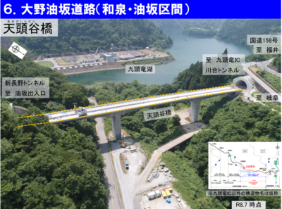 工事進捗6