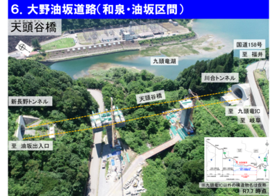 工事進捗6