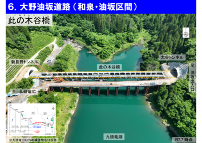 工事進捗7