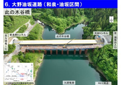 工事進捗7