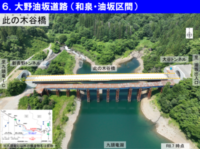 工事進捗7