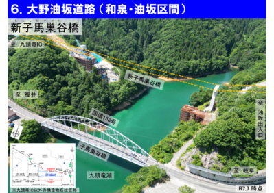 工事進捗8