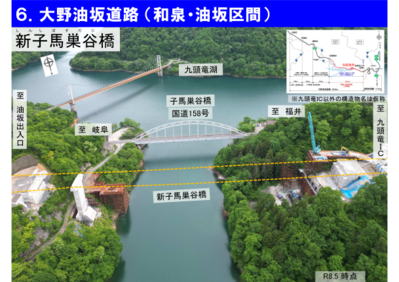 工事進捗8