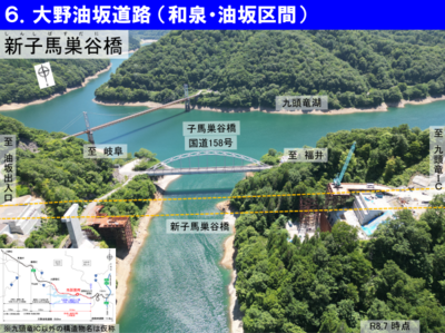 工事進捗8