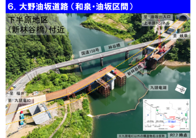 工事進捗9