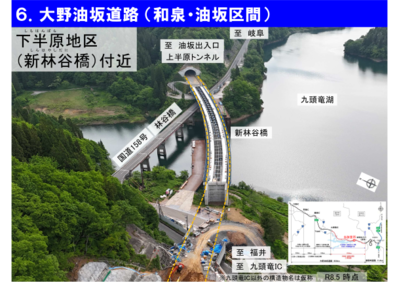 工事進捗9