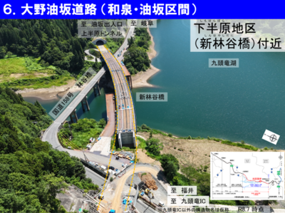 工事進捗9
